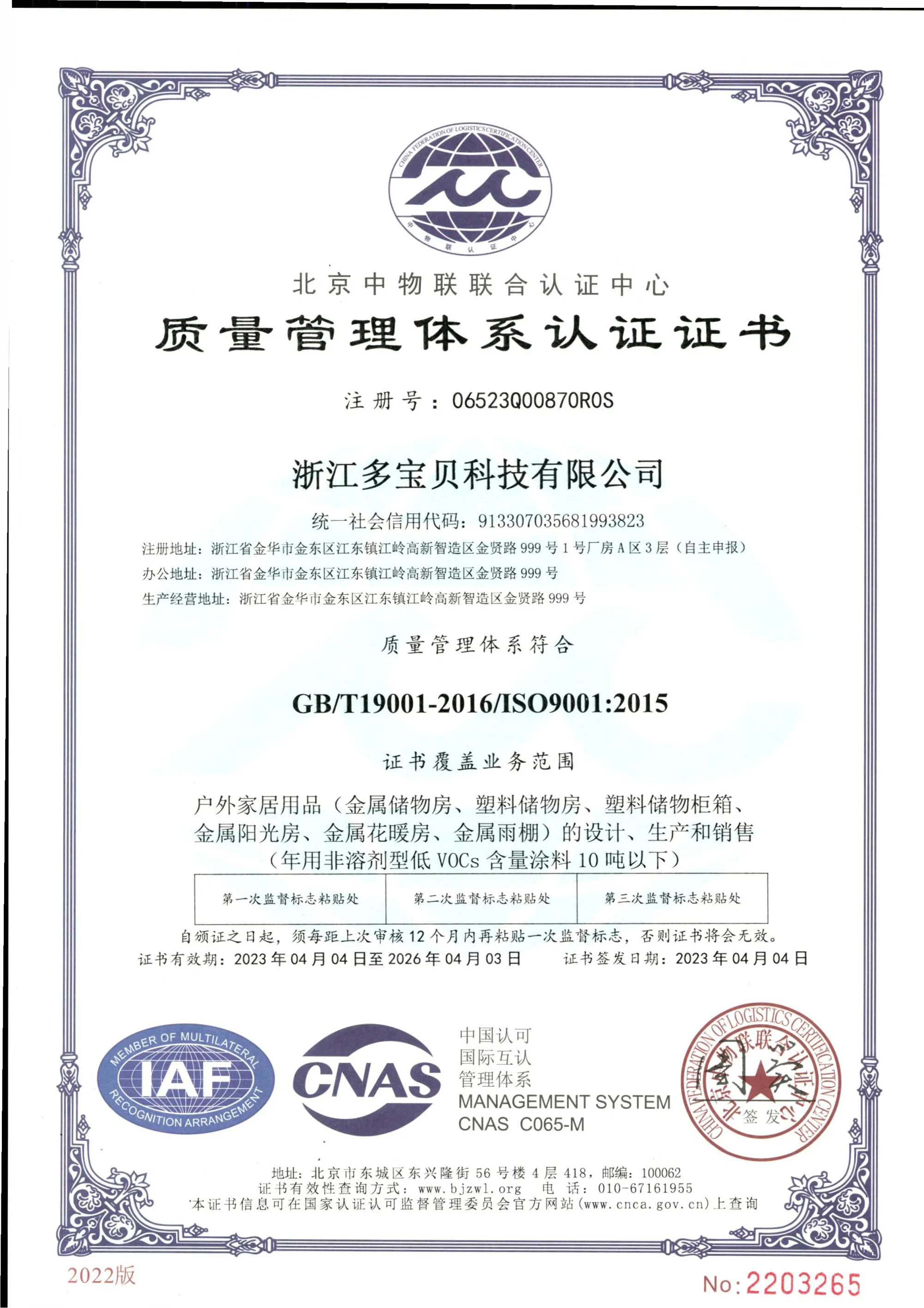Testing & Validation 24 ISO-9001-2