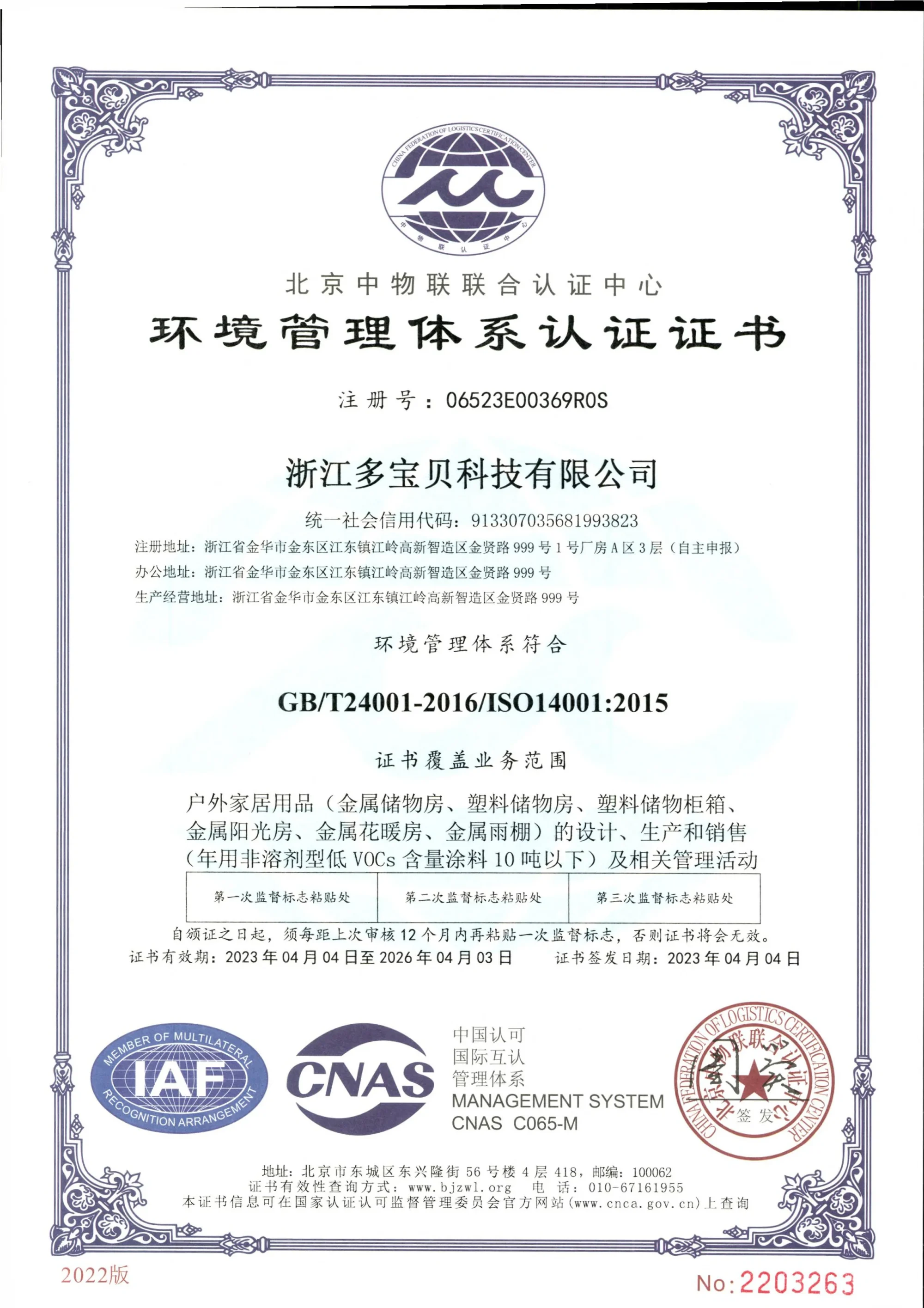Testing & Validation 25 ISO14001-1